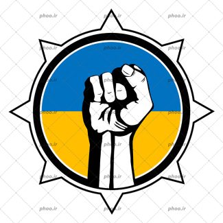 عکس با کیفیت لوگو به شکل دایره و خورشید مانند و دست به صورت مشت شده در وسط آن و بک گراند آبی و زرد است