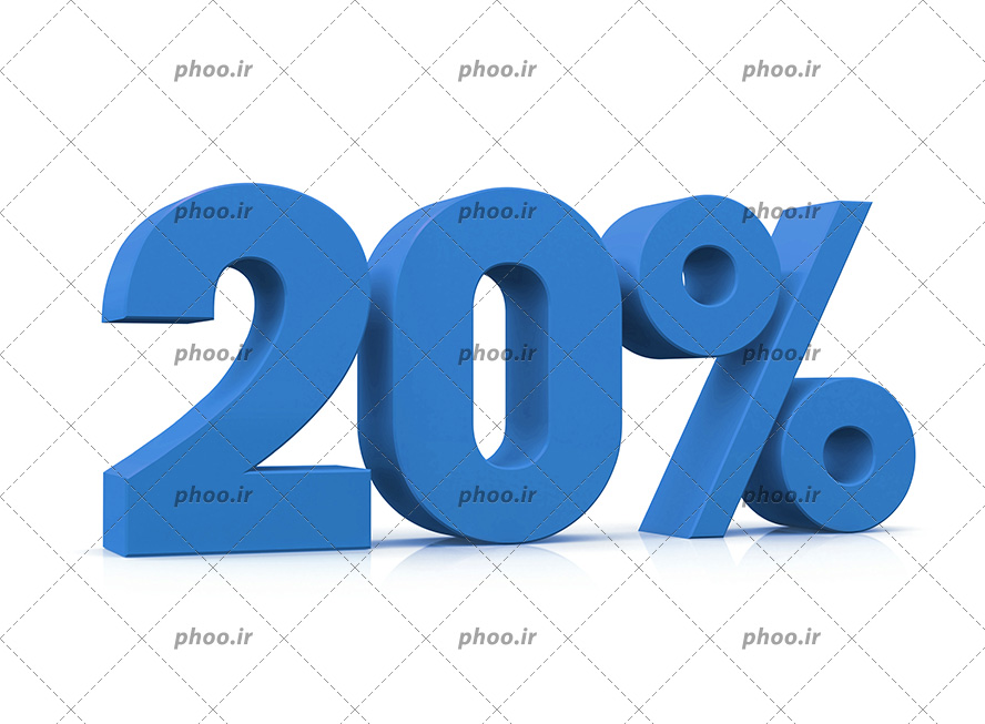 عکس با کیفیت20 درصد تخفیف به شکل سه بعدی به رنگ آبی در پس زمینه سفید