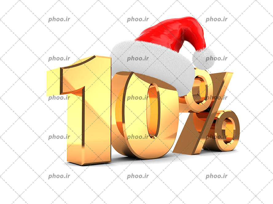 عکس با کیفیت کلاه قرمز بابانوئل بر روی 10درصد به رنگ طلایی و به شکل سه بعدی در پس زمینه سفید