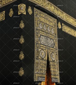 عکس با کیفیت جامه کعبه به رنگ مشکی و آیات قرآن به رنگ طلایی با خط بسیار زیبایی بر آن بافته شده است