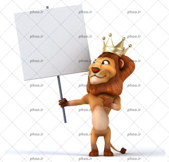 عکس با کیفیت شیر انیمیشنی تاج بر سر و اشاره با انگشت اشاره به تابلوی سفید در دست دیگر