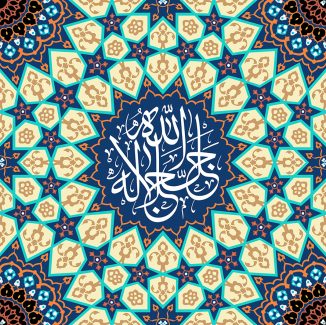 عکس با کیفیت طرح یا پوستر نقوش هندسی زیبا به رنگ کرمی و سورمه ای با خطوط وصل شده به یکدیگر به رنگ فیروزه ای و شمسه ها با خطوط به رنگ نارنجی در هر چهار طرف کادر و متن الله جل جلاله نوشته شده در وسط کادر