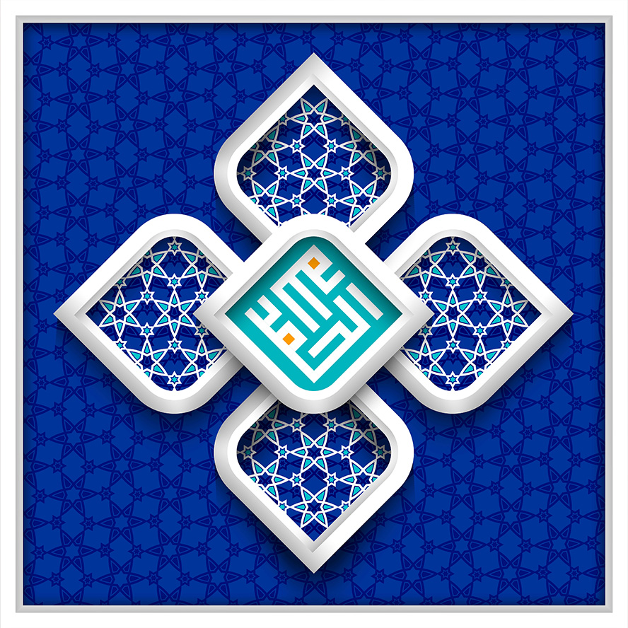 عکس با کیفیت زمینه به رنگ لاجوردی و اشکال هندسی در کنار یکدیگر به شکل لوزی با نقوش هندسی و الحمدالله در وسط کادر