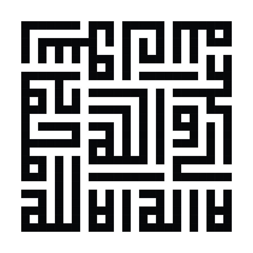 عکس با کیفیت طرح یا پوستر خط بنایی یا خط معقلی به رنگ مشکی در پس زمینه سفید