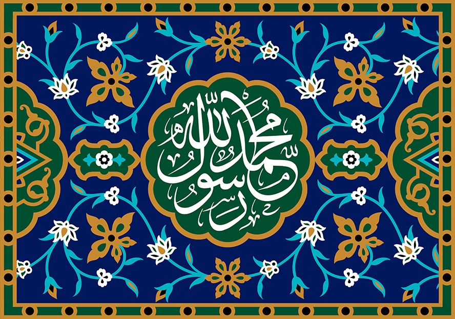 عکس با کیفیت نقوش اسلیمی به رنگ آبی همراه با گل های زیبا طلایی به دور قاب و محمدا رسول الله در وسط قاب و زمینه به رنگ سبز