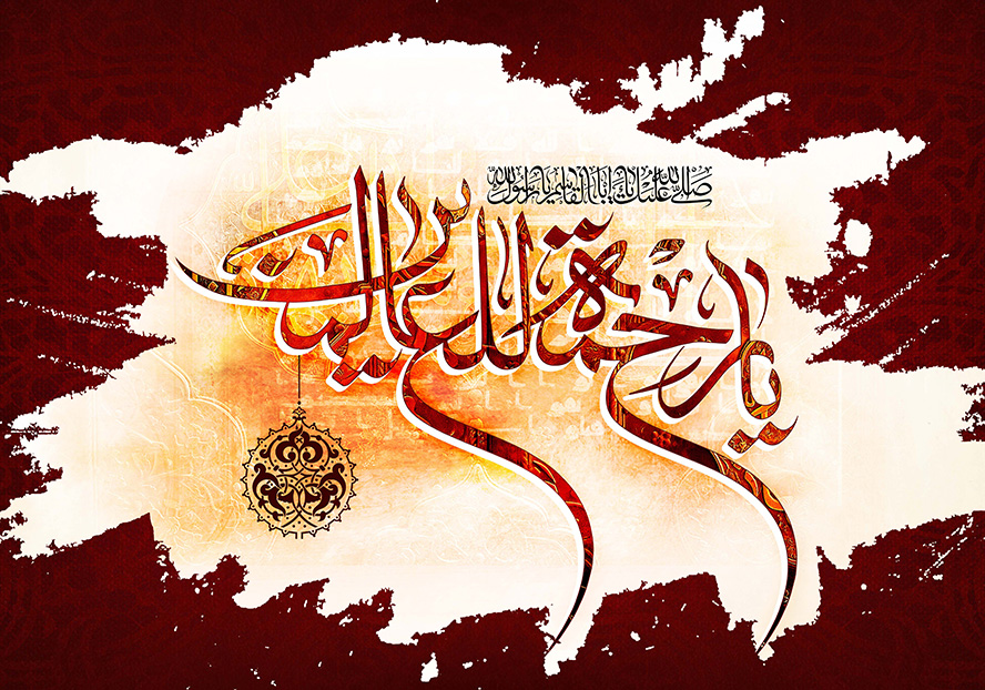عکس با کیفیت طرح یا پوستر پاک شدن رنگ پس زمینه زرشکی و نمایان شدن ذکر یا رحمه للعالمین همراه با شمسه کوچک