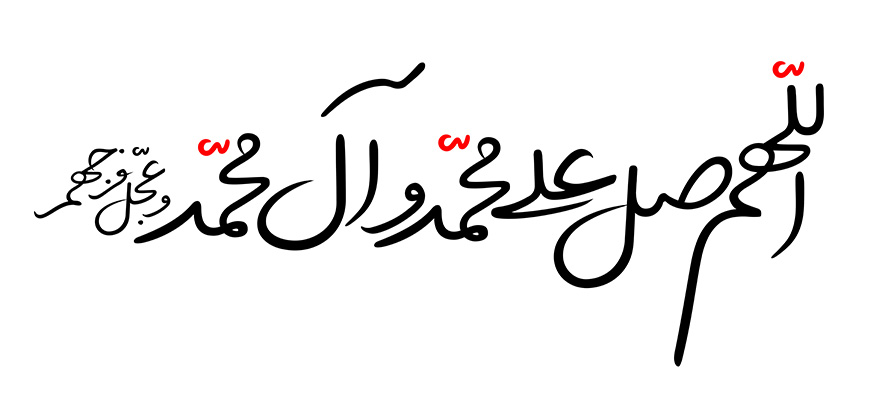 عکس با کیفیت طرح یا پوستر ذکر صلوات به صورت رسم الخط به رنگ مشکی و قرمز در پس زمینه سفید