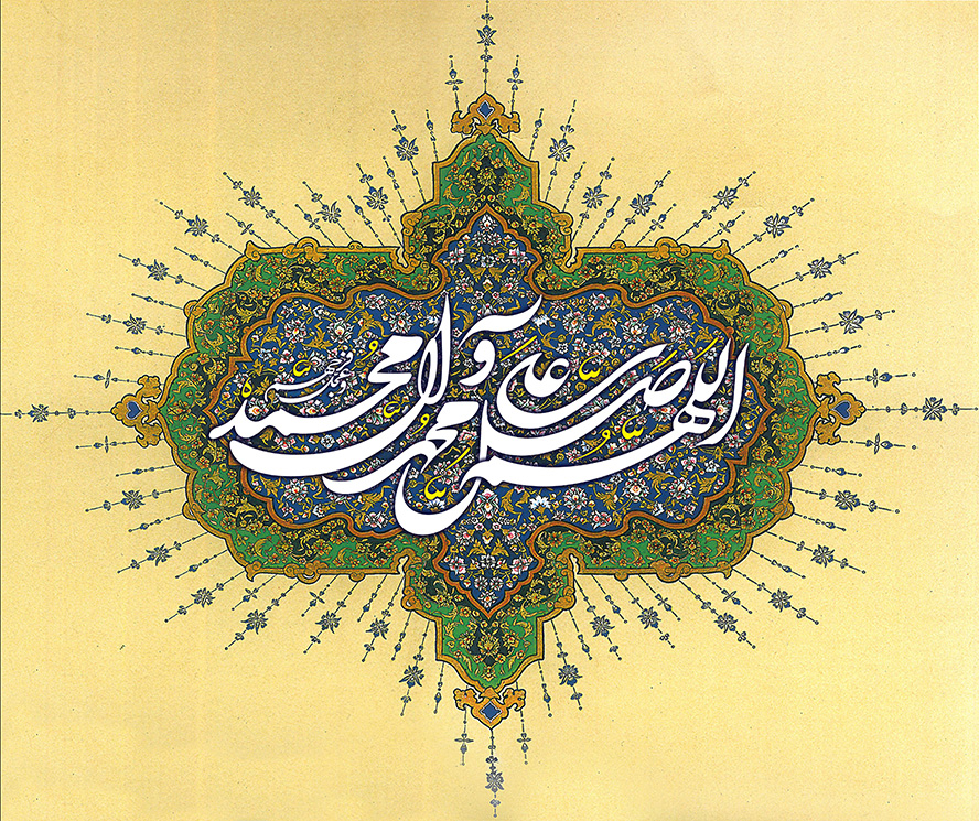 عکس با کیفیت طرح یا پوستر ذکر صلوات در کادری زیبا با گل های شاه عباسی و خطوط اسلیمی در کادر