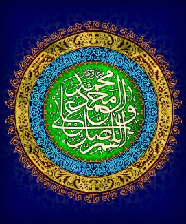 عکس با کیفیت طرح یا پوستر ذکر صلوات در شمسه ای زیبا و زمینه سبز و خطوط اسلیمی آبی و طرح های طلایی