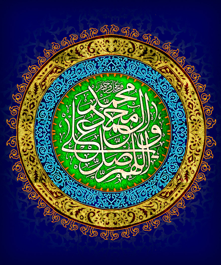 عکس با کیفیت طرح یا پوستر ذکر صلوات در شمسه ای زیبا و زمینه سبز و خطوط اسلیمی آبی و طرح های طلایی