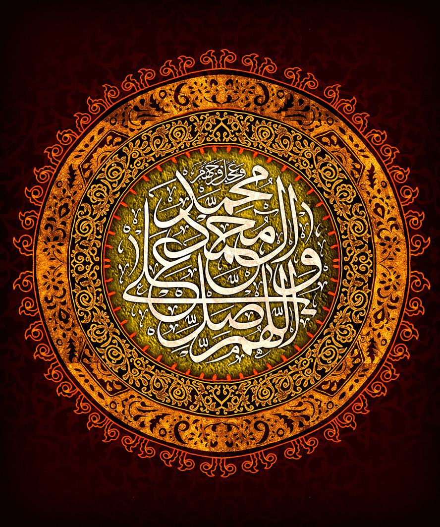 عکس با کیفیت طرح یا پوستر ذکر صلوات با خطی زیبا به رنگ سفید در شمسه ای طلایی و خطوط اسلیمی و طرح های طلایی