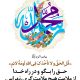 سبد خرید و پرداخت