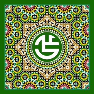 عکس با کیفیت طرح یا پوستر ولادت حضرت علی (ع) کادر دایره ای و نقوش هندسی زیبا در اطراف آن و پس زمینه سبز و کلمه علی با خط کوفی بنایی