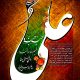 سبد خرید و پرداخت