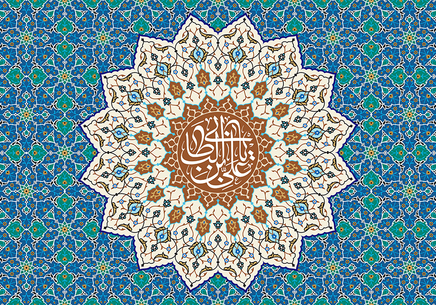عکس با کیفیت طرح یا پوستر عید غدیر یا ولادت حضرت علی (ع) ماندلا زیبای چند ضلعی با پس زمینه کرمی و خطوط اسلیمی و کادری در وسط آن به رنگ قهوه ای و متن یا علی بن ابی طالب و نقوش اسلامی در پس زمینه