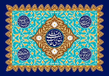 عکس با کیفیت طرح یا پوستر یا علی ابن ابی طالب داخل قاب دایره ای شکل و قاب پر شده از خطوط اسلیمی