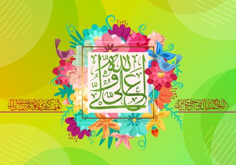 عکس با کیفیت  طرح یا پوستر ولادت حضرت علی (ع) کادر مربع و گل های زیبا و رنگارنگ به دور آن و در آن متن علی ولی الله به رنگ سبز