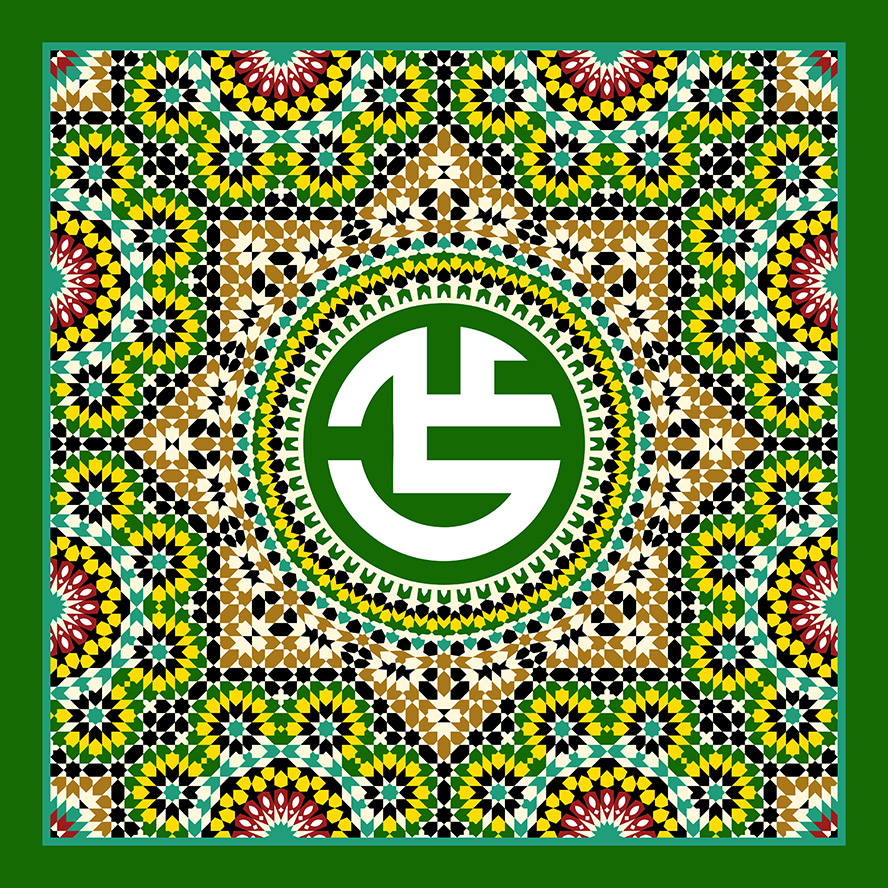 عکس با کیفیت طرح یا پوستر ولادت حضرت علی (ع) نام مبارک علی در پس زمینه سبز و نقوش زیبای اسلامی در اطراف آن