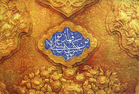 عکس با کیفیت طرح یا پوستر غدیر سخن پیامبر : من کنت مولاه فهذا علی مولاه بر روی کتیبه های طلایی حرم و پس زمینه سرمه ای