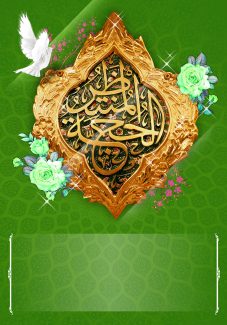 عکس با کیفیت طرح یا پوستر تراکت ولادت صاحب الزمان (ع) پس زمینه سبز و کادر طلایی و متن الحجه المنتظر در آن و گل زیبای سبز در کنار کادر و کبوتر سفید در حال پرواز در کنار گل
