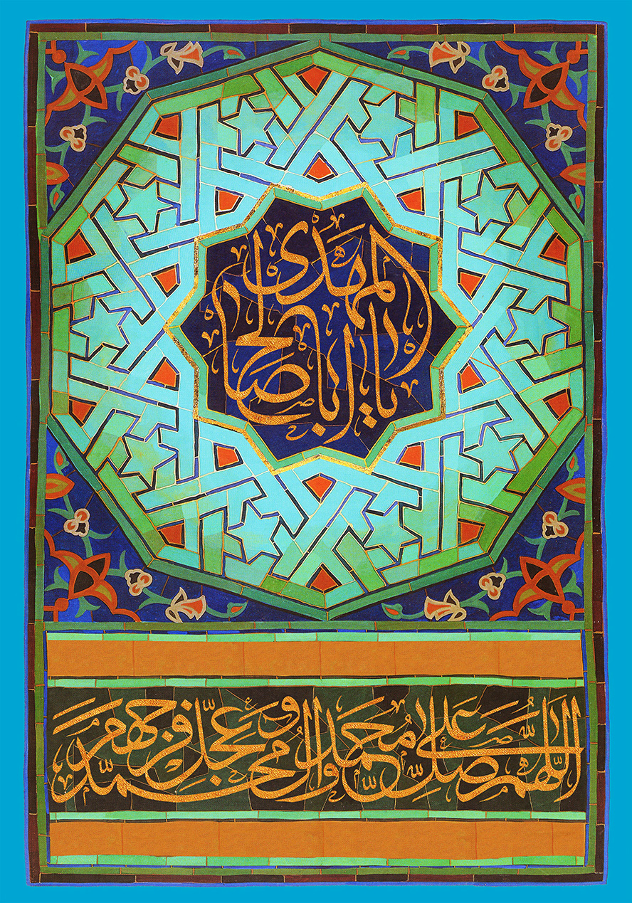 عکس با کیفیت طرح یا پوستر ولادت صاحب الزمان (ع) ده ضلعی در کادر مستطیلی با خطوط اسلیمی و در ده ضلعی نقوش هندسی و گره چینی و یک ده ضلعی دیگر و متن یا ابا صالح المهدی و در پایین تصویر و اللهم صلی علی محمد و آل محمد و عجل فرجهم