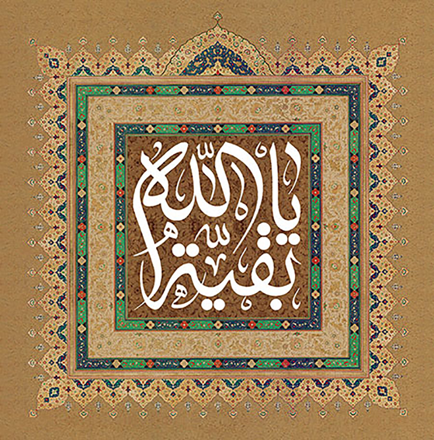 عکس با کیفیت طرح یا پوستر ولادت صاحب الزمان (ع) یا بقیه الله به رنگ سفید و فونتی زیبا در کادر مربعی و تزیین شده با تذهیب های زیبا