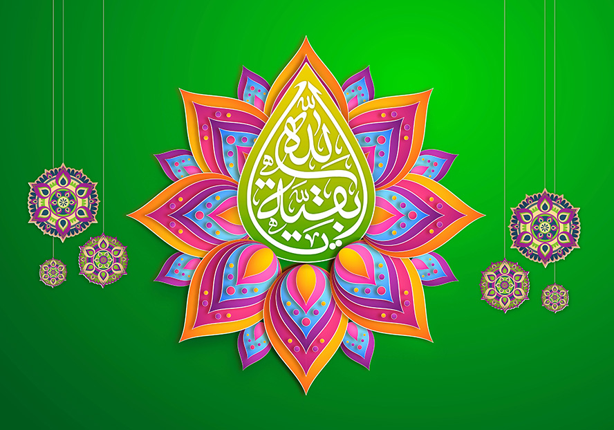 عکس با کیفیت طرح یا پوستر ولادت صاحب الزمان (ع) کادر به شکل اشک بر روی گل و متن یا بقیه الله در آن و شمسه های زیبا در کنار گل