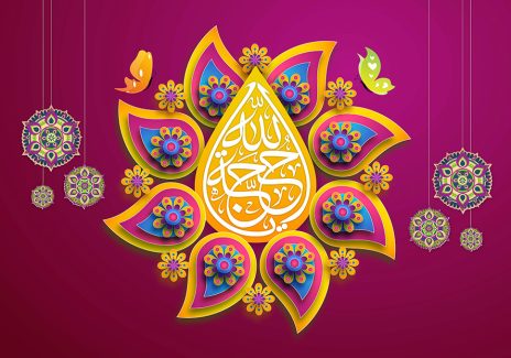 عکس با کیفیت طرح یا پوستر ولادت صاحب الزمان (ع) بته جقه های زیاد در کنار یکدیگر به شکل گل و کادر به شکل اشک در وسط آنها و متن الحجه الله در آن و شمسه های زیبا به دور آن