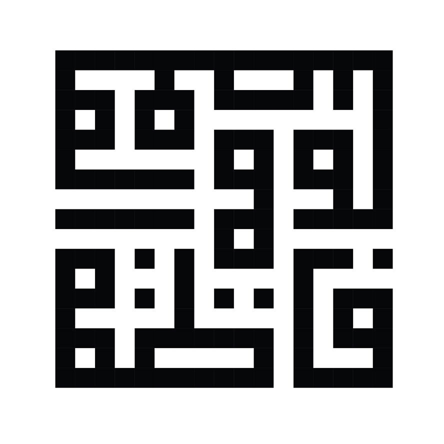 عکس با کیفیت اسم با شکوه فاطمه المعصومه با خط بنایی نوشته شده در زمینه سفید
