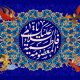 سبد خرید و پرداخت