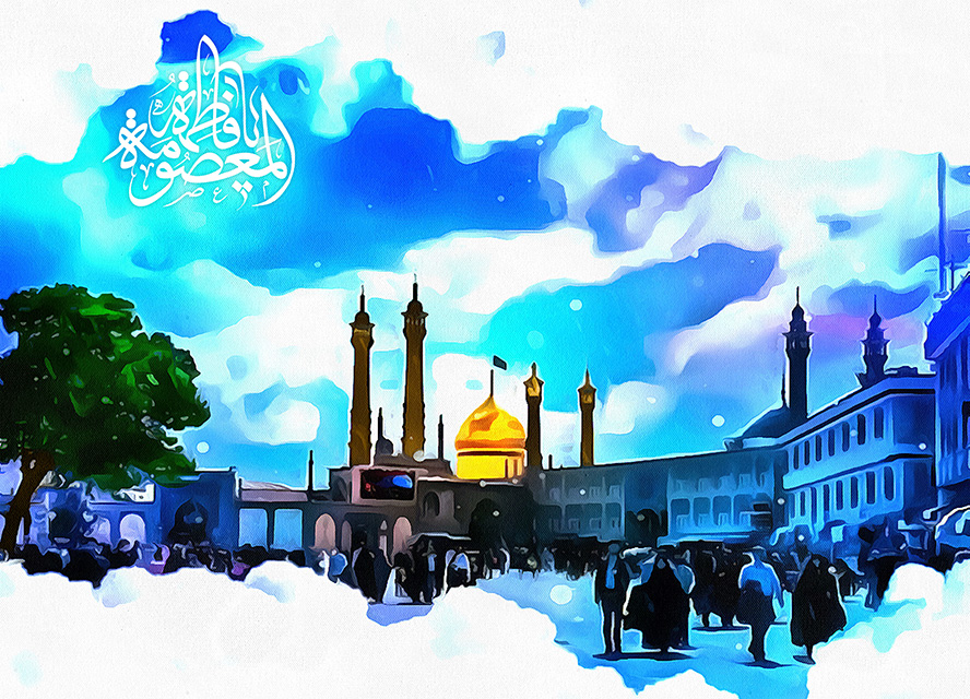 عکس با کیفیت نقاشی حرم زیبای حضرت فاطمه معصومه (س) به رنگ آبی با گنبد زیبای طلایی و نام زیبای حضرت فاطمه معصومه (س) در گوشه کادر