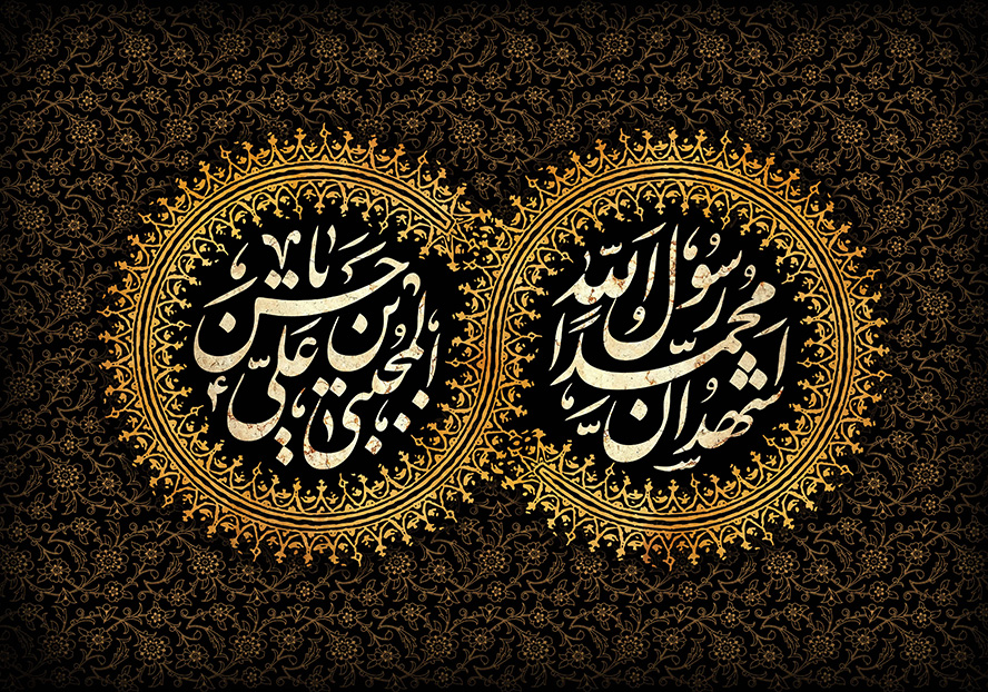 عکس با کیفیت دو قاب دایره ای شکل متصل به یک دیگر و به رنگ طلایی نام زیبای حضرت حسن مجتبی (ع) و حضرت محمد (ص) در قاب