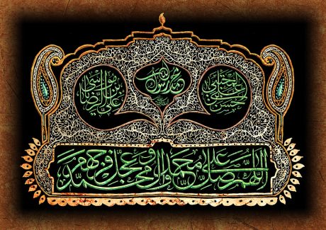 عکس با کیفیت قاب بسیار زیبا در پس زمینه مشکی و نام های زیبای پیامبر اکرم (ص) و امام رضا (ع) و امام حسن مجتبی (ع) به رنگ سبز