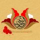 سبد خرید و پرداخت