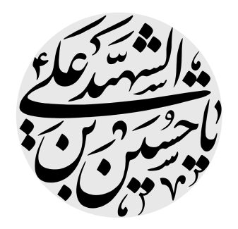 عکس با کیفیت یا حسین بن علی الشهید با فونت زیبا در قاب دایره ای شکل به رنگ خاکستری
