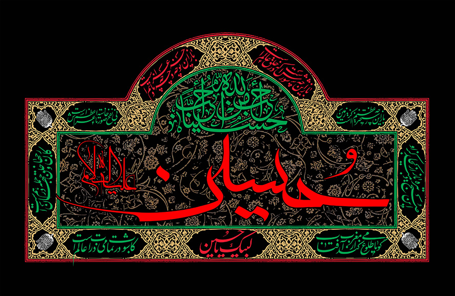 عکس با کیفیت نام زیبای امام حسین (ع) در قاب و به همرا متن احب الله من احب حسینا به رنگ سبز