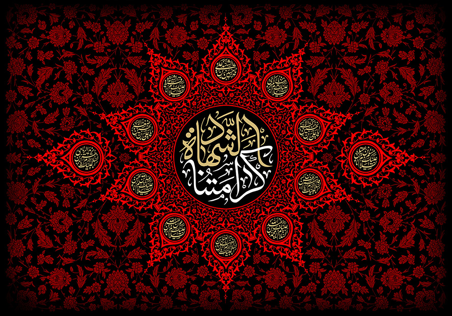 عکس با کیفیت  شمسه زیبا تزئین شده با خطوط اسلیمی قرمز و پس زمینه مشکی با خطوط اسلیمی به رنگ قرمز و متن کرامتنا شهاده در داخل قاب