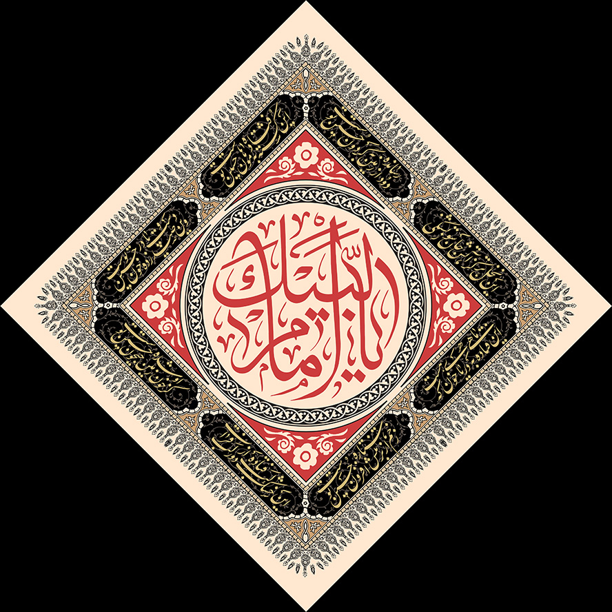 عکس با کیفیت قاب به شکل لوزی به رنگ کرمی و متن لبیک یا امام به رنگ قرمز در وسط قاب