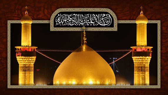 عکس با کیفیت گنبد طلایی و گلدسته های طلایی حرم امام حسین و متن السلام علیک یا ابا عبدالله الحسین