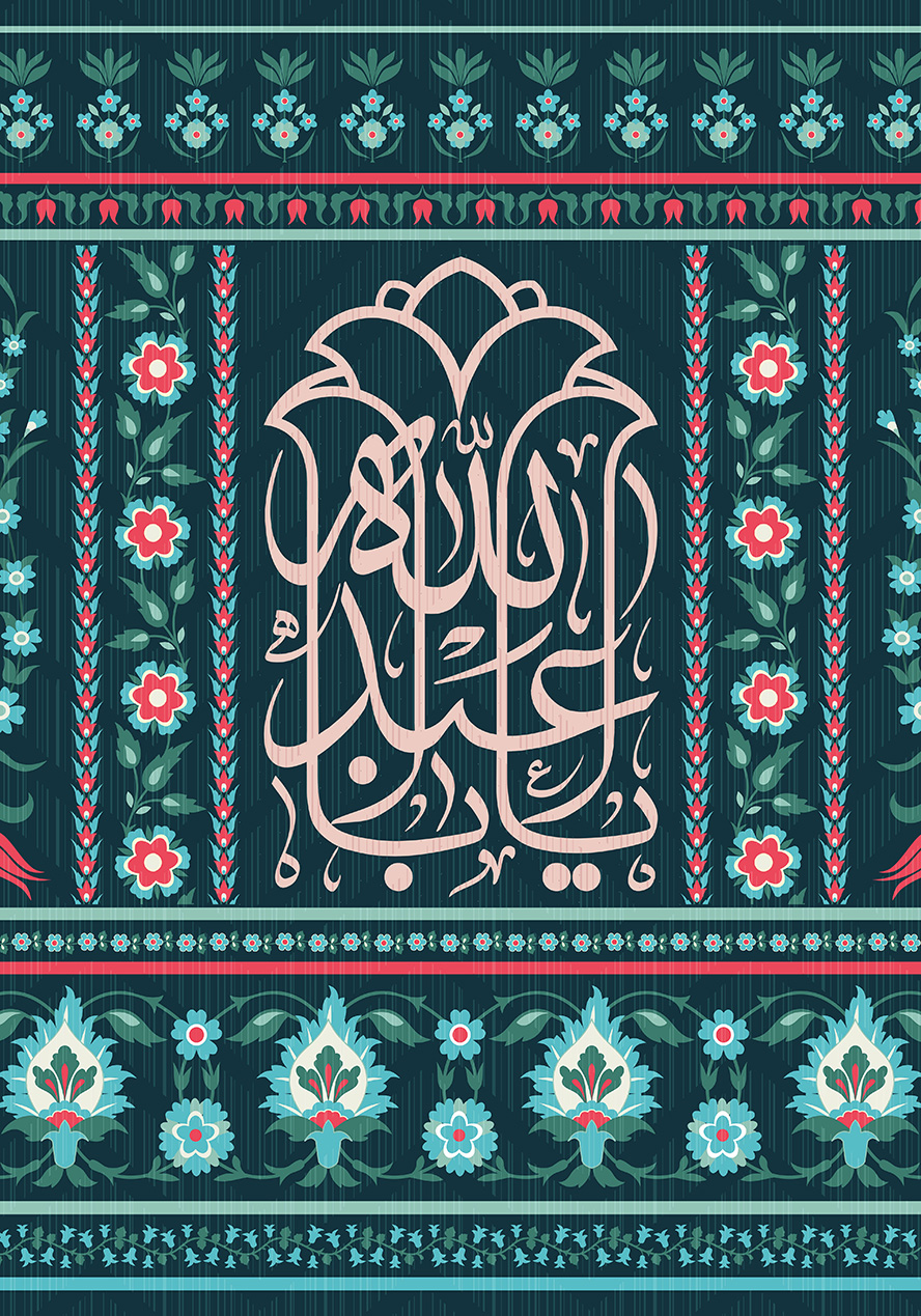عکس با کیفیت متن یا ابا عبدالله در وسط قاب با تزئین گل های شاه عباسی و گل های پنج پر و زمینه به رنگ آبی