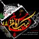 سبد خرید و پرداخت
