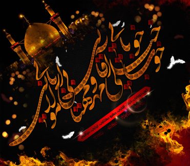 عکس با کیفیت متن زیبای خوب خیلی خوبایی اقای مهر و مهتابی اربابی مولایی به رنگ نارنجی نوشته شده در بالای کادر در پس زمینه مشکی