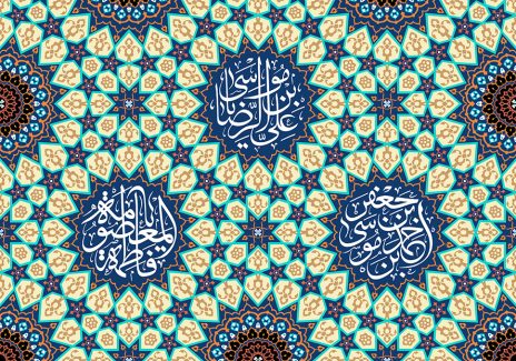 عکس با کیفیت قاب های زیبا با نقوش هندسی و متن یا علی بن موسی الرضا و فاطمه المعصومه داخل قاب زیبا همراه با گل های اسلیمی در اطراف قاب و زمینه به رنگ لاجوردی