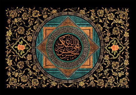 عکس با کیفیت پس زمینه مشکی با خطوط اسلیمی به رنگ طلایی و نام زیبای یا حسن بن علی العسکری در وسط قاب