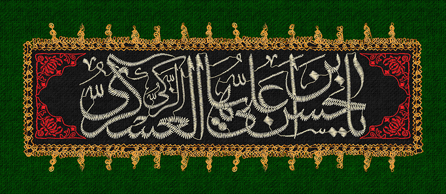 عکس با کیفیت پس زمینه به رنگ مشکی با خطوط اسلیمی قرمز و نام حسن بن علی العسکری (ع) در وسط قاب