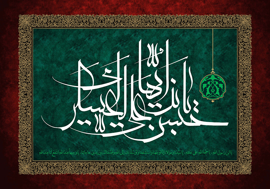 عکس با کیفیت پس زمینه زرشکی و قاب با کادر طلایی رنگ و متن