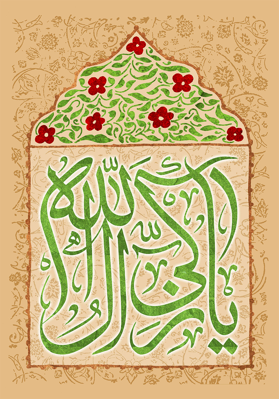 عکس با کیفیت طرح یا پوستر ولادت امام حسن العسکری (ع) یا زکی آل الله به رنگ سبز در کادر شبیه به محراب و گل و برگ های زیبا در بالای کادر و پس زمینه به رنگ کرم