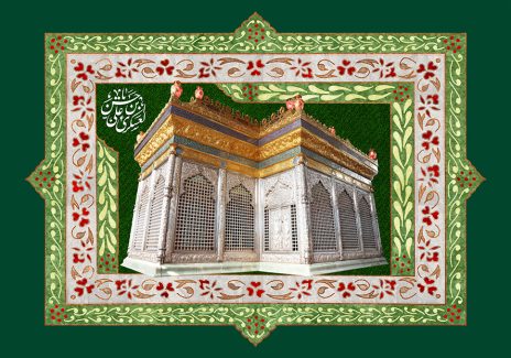 عکس با کیفیت طرح یا پوستر ولادت امام حسن العسکری (ع) ضریح امام حسن عسکری (ع) در قاب سبز رنگ و نقوش اسلیمی زیبا به دور قاب
