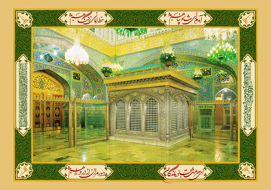 عکس با کیفیت  ضریح امام رضا (ع) در داخل حرم با دیوار های آینه کاری شده بسیار زیبا و چشمگیر