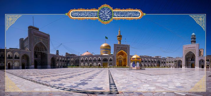 عکس با کیفیت طرح یا پوستر حرم مطهر امام رضا (ع) صحن حرم امام رضا در روز و گنبد و گلدسته طلای آن از نمای دور